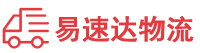 湘潭到明水县物流公司